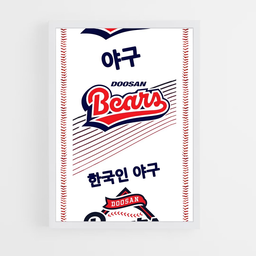 Poster Bears in Action – affiche Baseball (vue 3)
